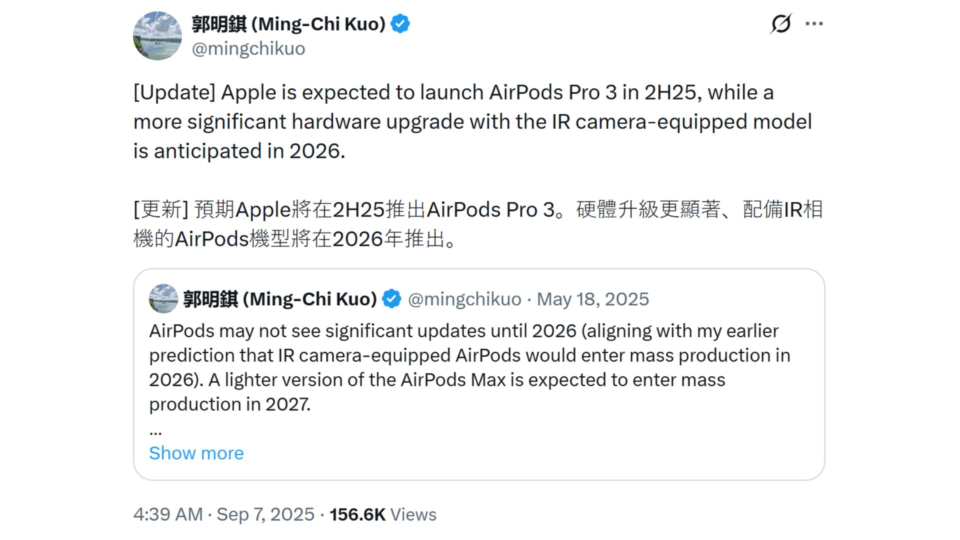 Ming-Chi-Kuo-Apple-AirPods-Pro-3-IR-camera-tweet A screenshot of Ming-Chi Kuo's X post regarding the AirPods Pro 3 with IR cameras.